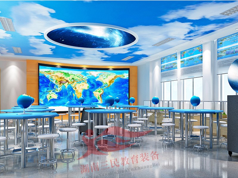 地理专用教室